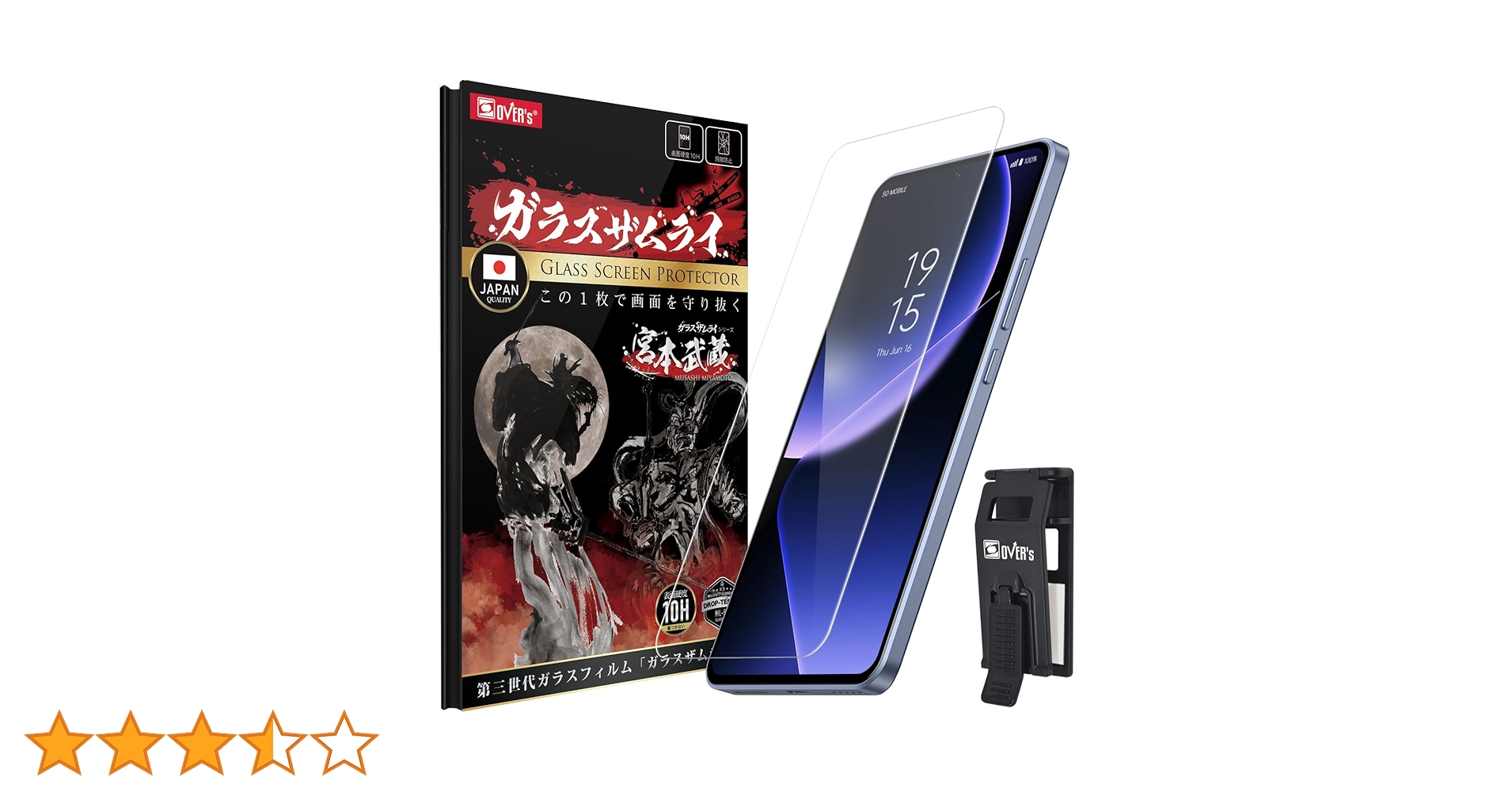 Amazon | ガラスザムライ Xiaomi 13T Pro 用 ガラスフィルム Xiaomi